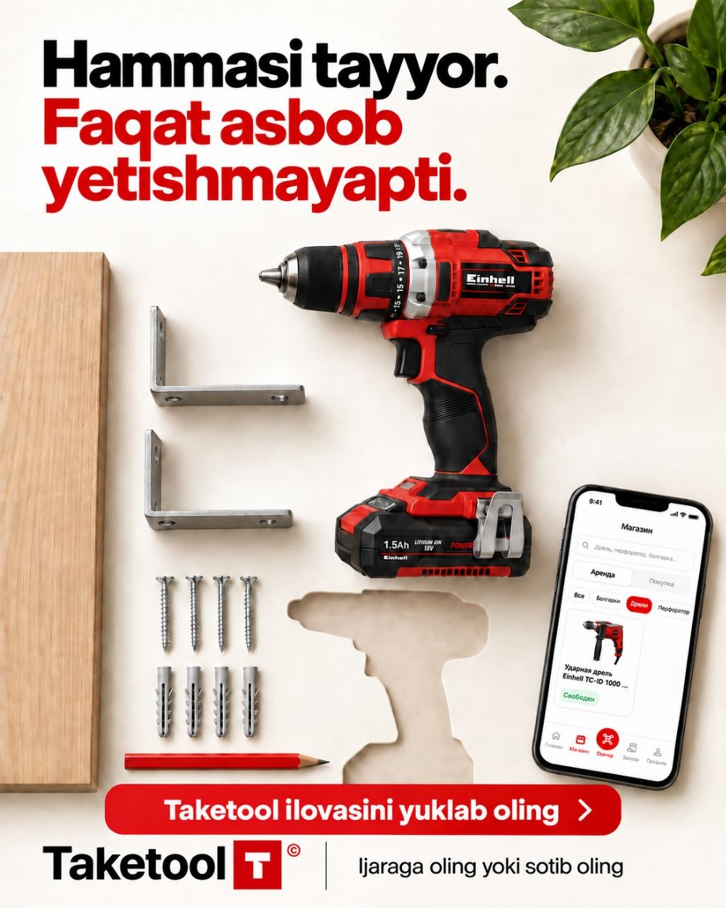 Taketool advertising concept featuring an Einhell tool